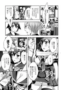 COMIC Penguin Club 2014-11