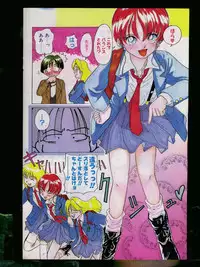 Comic Papipo 1996-04