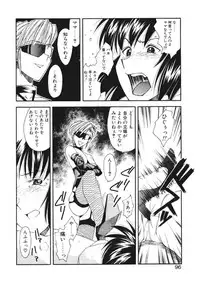 [Ryoumoto Hatsumi] Pilgrim Memory