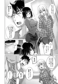 COMIC Anthurium 2018-11 [Digital]