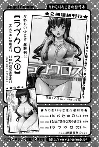 Action Pizazz DX 2013-12