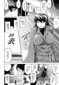 COMIC Mugen Tensei 2014-11