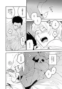 [Iimo] Soine Lovers [Digital]