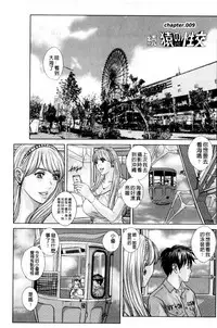 [Nishimaki Tohru] TEEN XXX [Chinese]