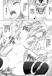 [Crimson Comics (Carmine)] Soudou Soushuuhen (To LOVE-Ru)