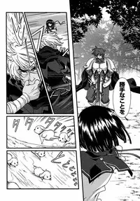 Sengoku Rance chp 05-07 raw