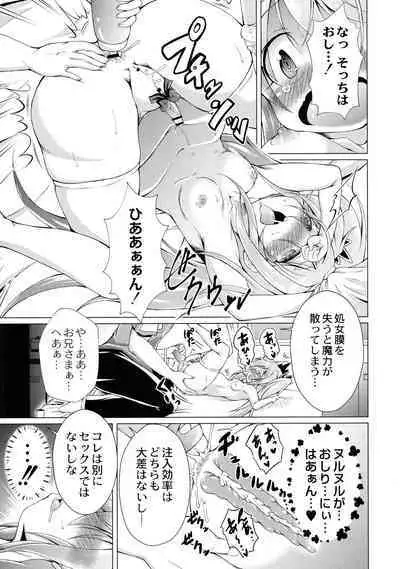 Magical Canaan Reboot