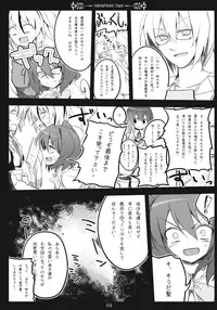 (SC48) [39xream (Suzume Miku)] Undefined Fantastic Orgasm (Touhou Project)