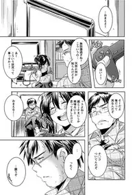 [Anthology] Angel Club MEGA Vol. 14