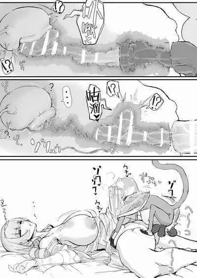 Ojousama to Nemuri Saru