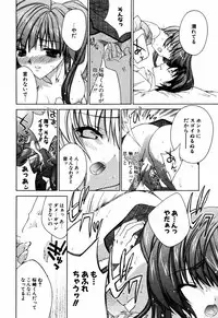 COMIC Potpourri Club 2005-08