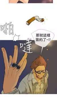 [洋蔥&Shampoo] Heaven Ch.1~10 [Chinese]中文