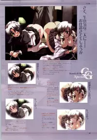 [Fukunaga Yumi] Mi・da・ra Computer Graphics & Original Pictures