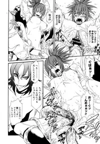 COMIC Megastore 2006-06