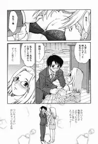 COMIC Momohime 2003-01