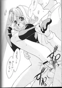 Anal Angels Tomes 1 to 7