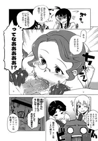 [Takatsu] Mamma Mia!