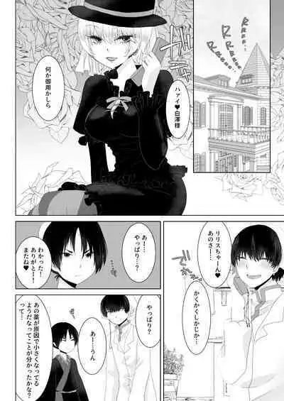 You couldn't resist.