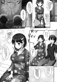 (C92) [Primal Gym (Kawase Seiki)] Zutto! SAOff SUMMER (Sword Art Online)