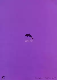 (C56) [PORNOSTAR (Machida Hiraku, Tamaoki Benkyo)] Toshiyori no Hiyamizz (ToHeart)