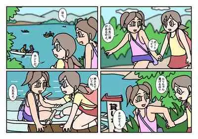 [Rakugaki] Onnatomo Matome