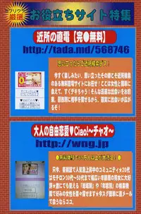 COMIC Potpourri Club 2006-08