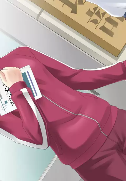 Minami wa Suiminyaku o Morareta