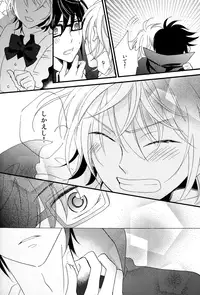 [Momijiya (Momiji)] Kizuato (K)