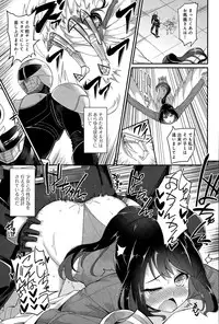 [Batsu] Liberator Orga Ch. 1-2