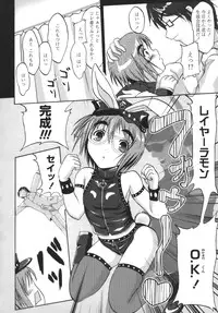 [Amanogami Dai] Kodaimousou Inran Musume