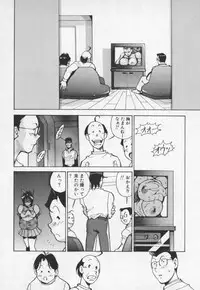 [1ROO] Hakugeki!! Sperma