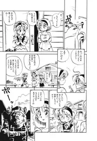 [Souma Tatsuya] Soreike!! Chanpon PART 1