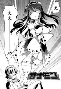 [Naitou Satoshi] Omocha no Kimochi