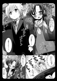 [Nagiyamasugi (Nagiyama)] Hinagiku Chikan Densha 3 (Hayate no Gotoku!) [Digital]