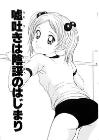 [Nao] Omase na Oyuugi