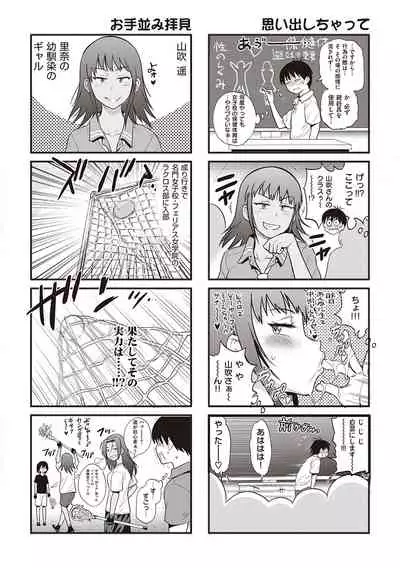 Joshi Luck! 2 Years Later 3 & 4