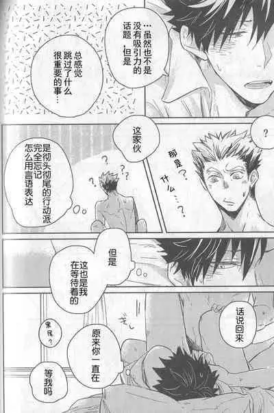 Live Not To Eat, But Eat To Live.