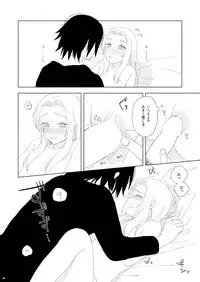 [Nanashi Sankakkei (Ns)] OMG (Boruto) [Digital]