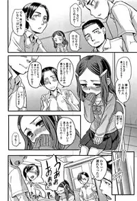 [OKINA] Himitsu Teardrops