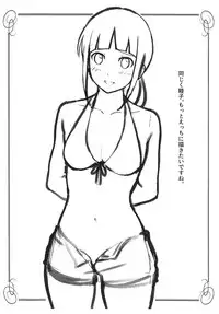 Omakebon COMIC1 15 Hen