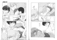 [Miyamoto Rumi] Koakuma no Jouken