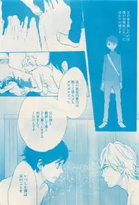 RuTiLe Vol.65 2015-05