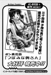 Action Pizazz 2010-01