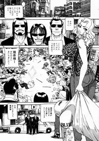 [Taneichi] -Nie- The Bandage Man