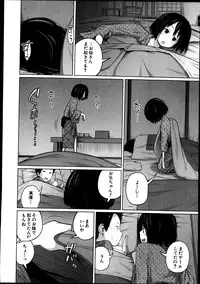 BUSTER COMIC 2014-11