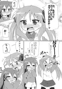 (COMIC1☆3) [Goberazzo (Mukaibi Aoi)] Gachi Rezu (Lucky Star)