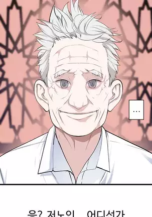 Tissue Thieves Ch.1-26