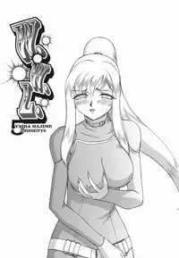 [Taira Hajime] W.W.L