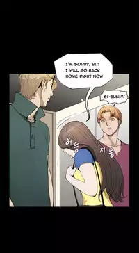 [Keum Sah Gong] Si-Eun Ch.1-37 (English) (Ongoing)