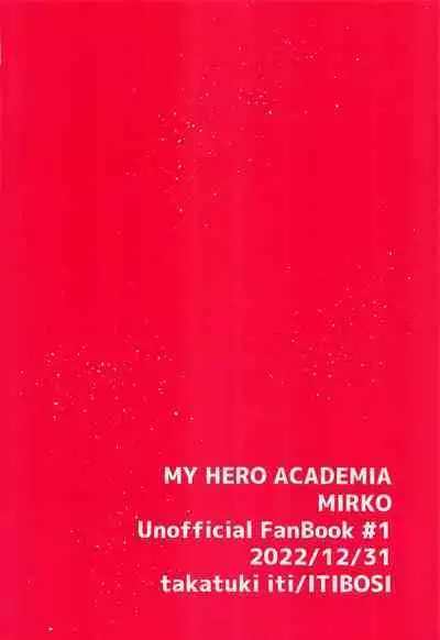 Ganbare!! Rabbit Hero!!!